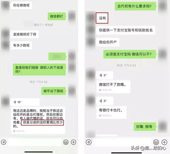 入侵抖音微博的“小黄文”,背后竟是个暴利产业