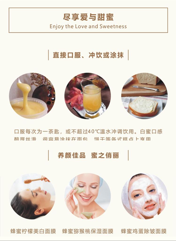 保未来好货：蜂蜜中的爱马仕！来自加拿大顶级原装进口白蜜