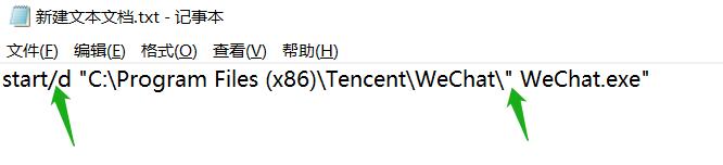 电脑登录双微信的方法,电脑登录双微信方法