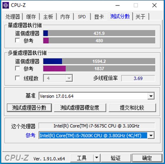 【有趣】第17期：传说中的罕见“错版”i7上手体验