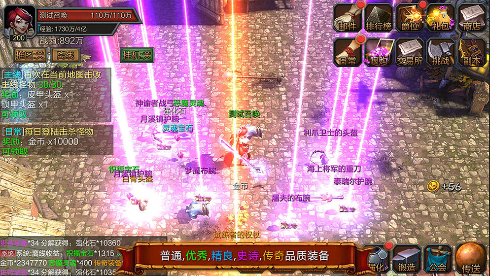 随手能玩的小游戏,放置类小游戏有哪些