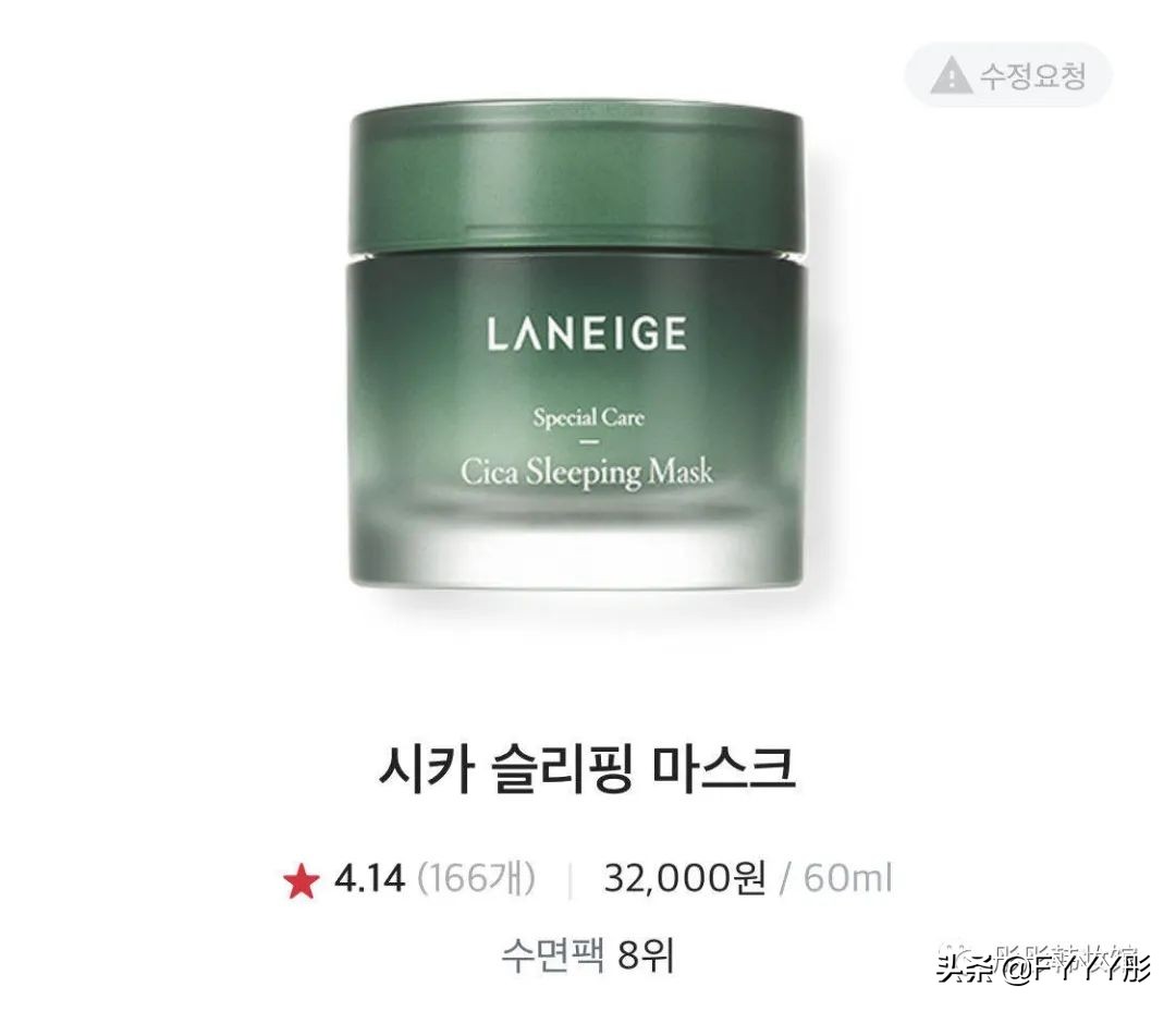 大牌韩国冬季面膜推荐,韩国glowpick面膜