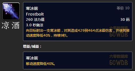 怀旧服法术暴击与法强,魔兽怀旧服单法跟双法