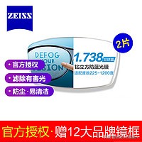 网上配眼镜教程视频,眼镜验光定配教程