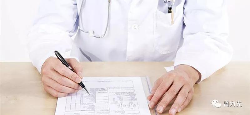 肾病和尿毒症哪个严重,肾病和肾炎哪个更严重些