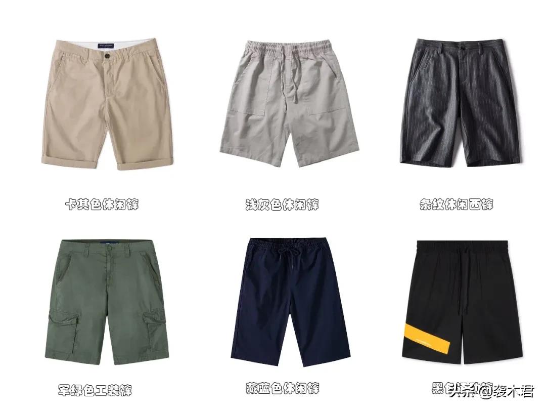 鍏充簬鐢蜂汉閭g偣浜嬪効,鍏充簬鐢蜂汉鐨勯偅鐐逛簨