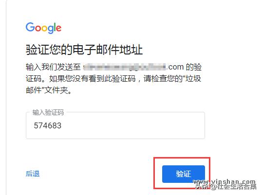 谷歌邮箱账号手机号码无法认证,为什么谷歌邮箱手机号认证不了