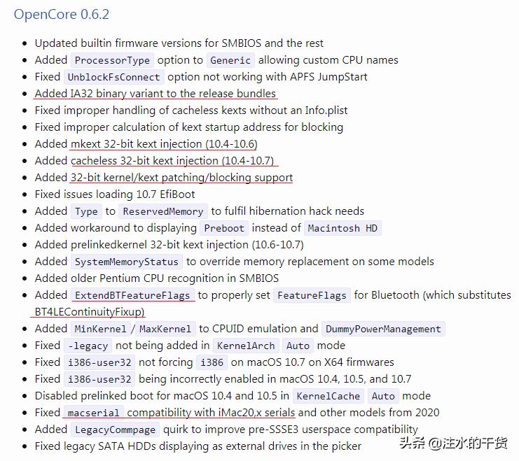 opencore0.5.0,opencore0.9.6