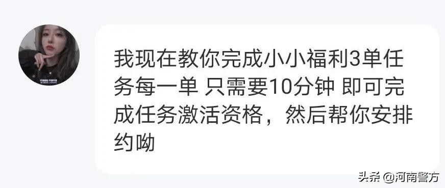 网上招嫖的新型诈骗,新型招嫖诈骗针对人群