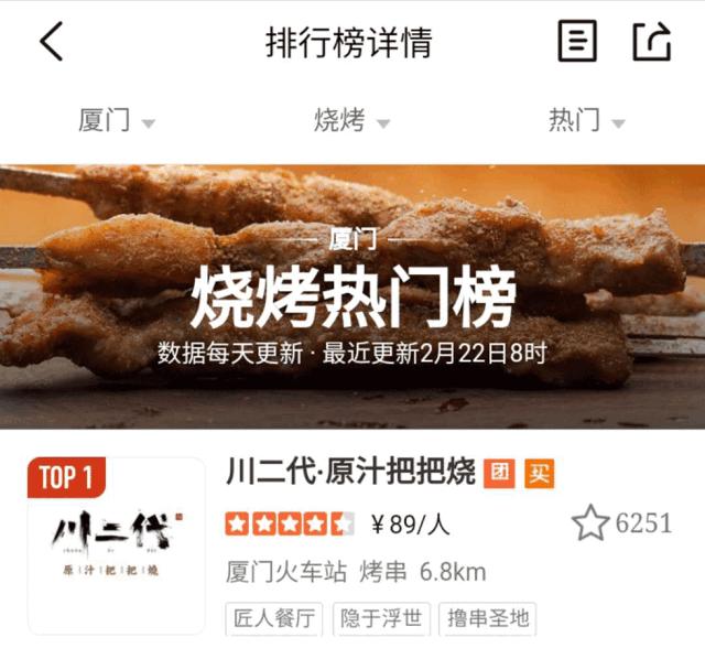被同事疯狂安利10次的烧烤店！老板说：“我们不想红，人太多啊”