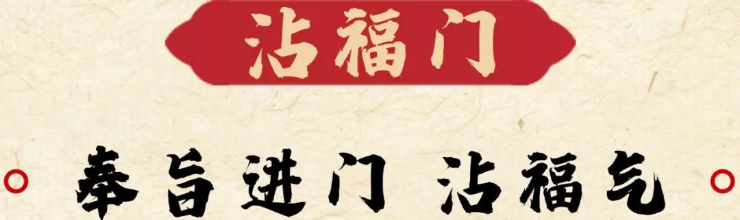 600岁文创网红空降杭州！不用飞北京，也能美美的过个故宫中国节