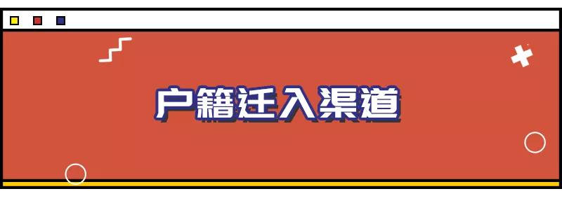 深圳积分入户条件2021新规定,深圳毕业生入户条件政策2021