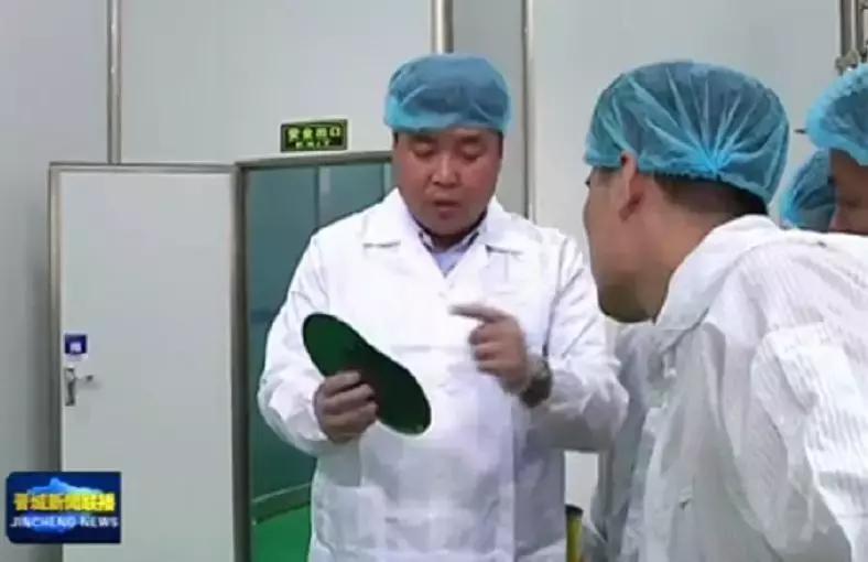 晋城光谷广场,晋城光谷