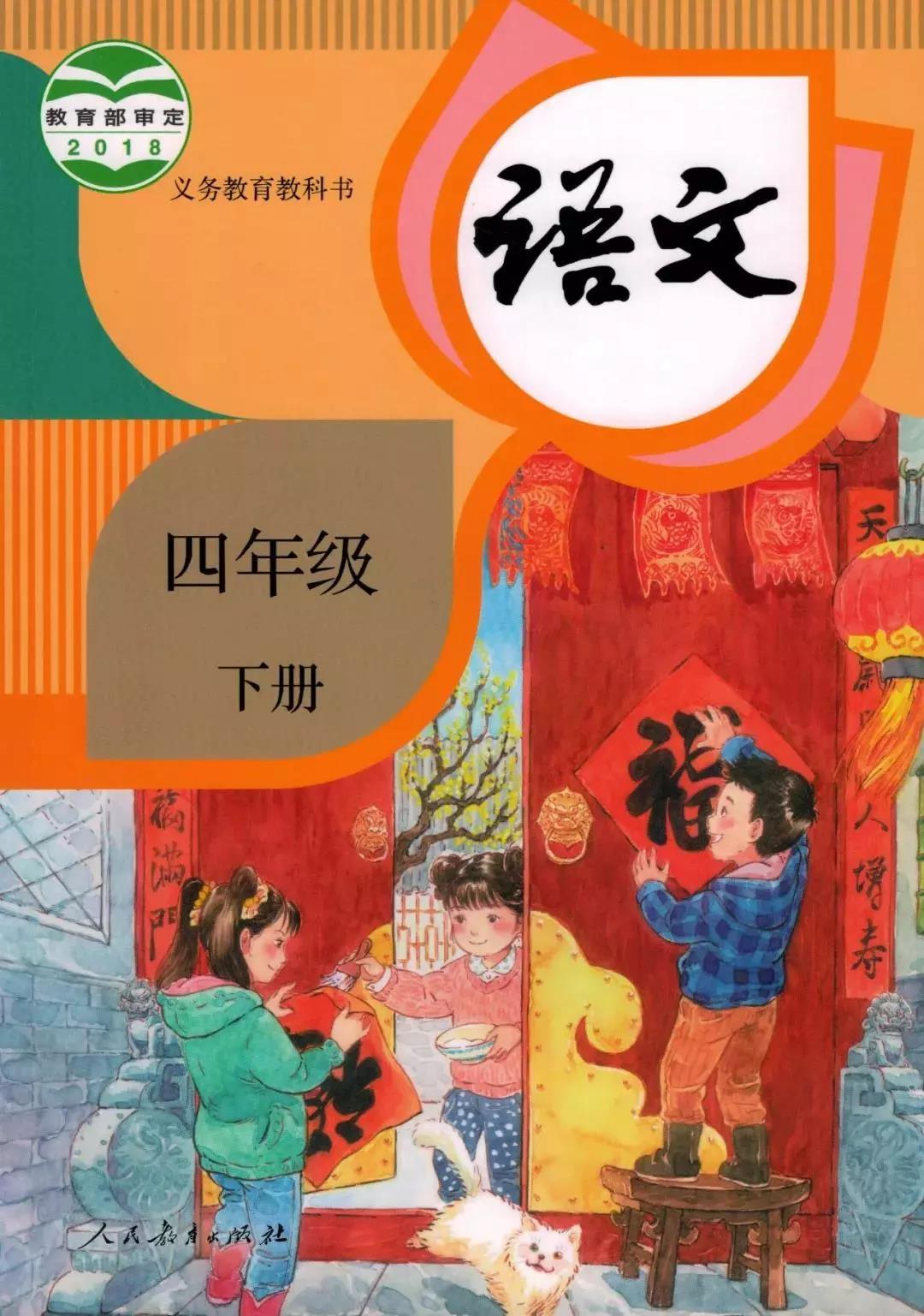 部编版我的乐园作文四年级下450字,四年级下册语文我的乐园优秀作文