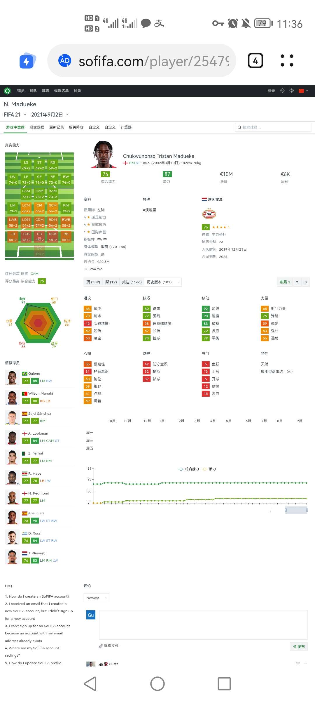 盘点英格兰那些可以在未来大放异彩的U21球员