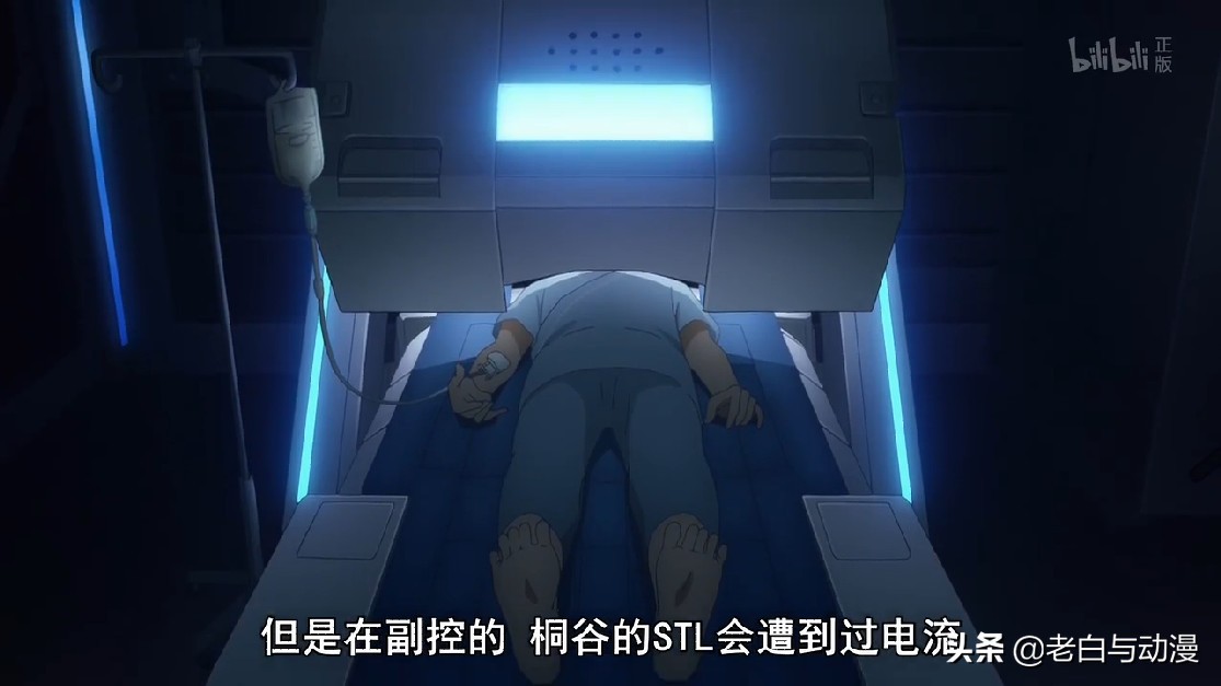 刀剑神域第三季桐人击杀长老,刀剑神域第三季桐人被注入病毒