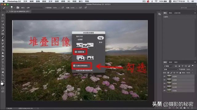 前后景深都清晰合影怎么拍,前后景都拍清晰的方法