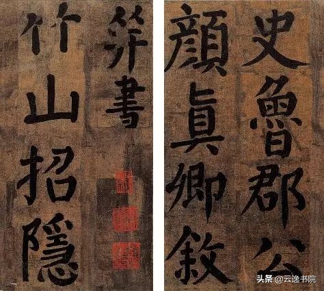 颜体书法三种笔法,颜体书法的三个境界