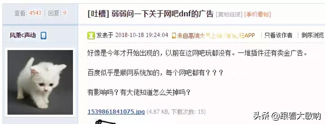 网吧的广告插件怎么关闭,网吧广告和后台插件是什么