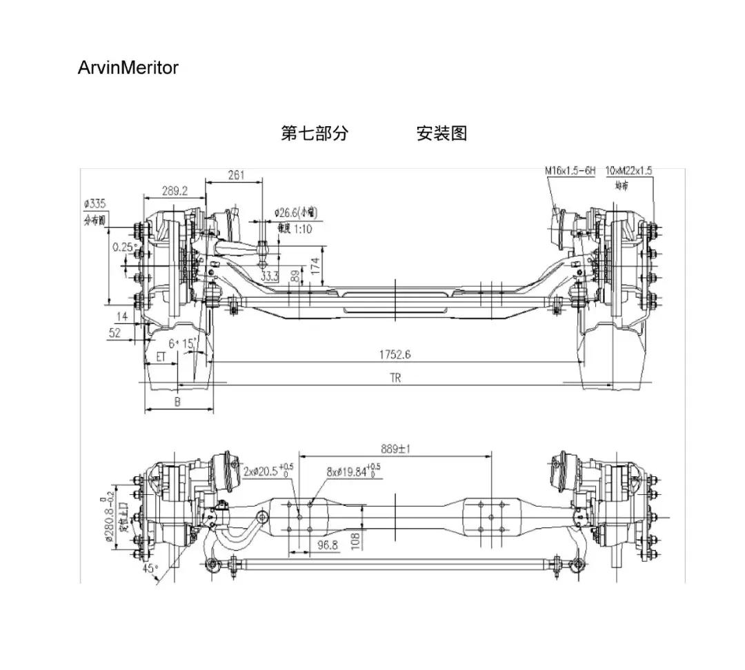 阿文美驰差速器,阿文美驰制动器