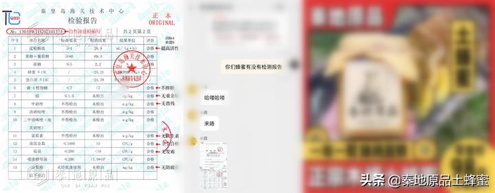 买到真蜂蜜怎么评价,买真的好的蜂蜜去哪里购