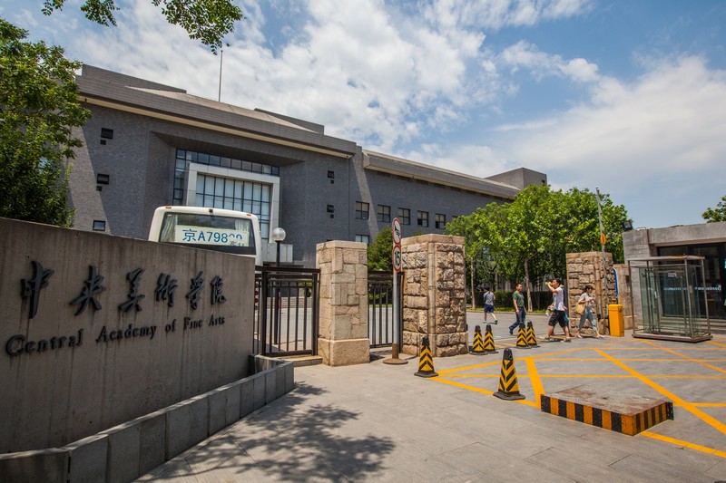 美术校考八大美院中国美术学院,九大美术院校与八大美院