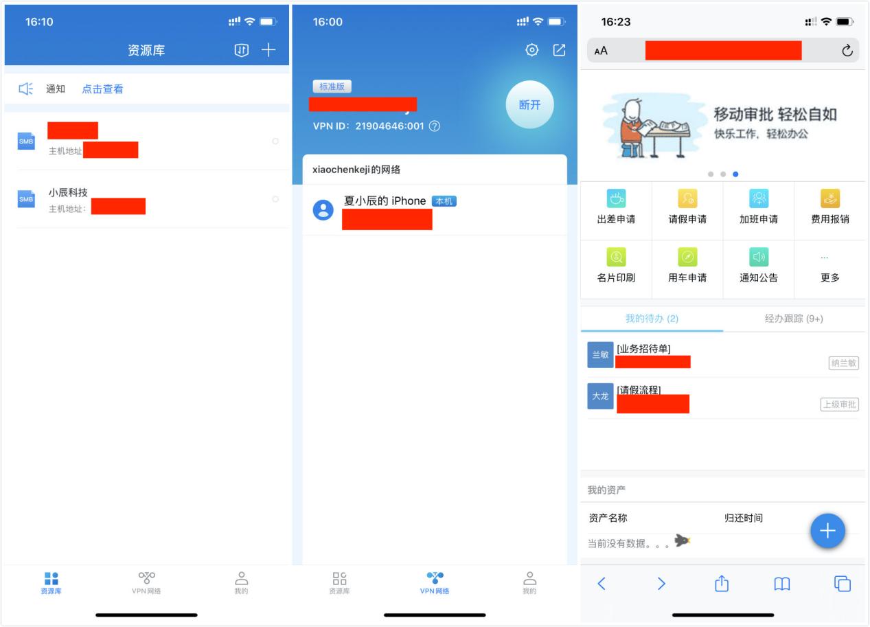 蒲公英x6路由器评测,蒲公英智能组网评测