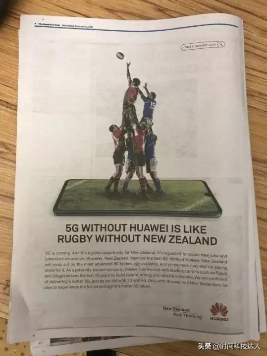 继华为之后又一公司5g横空出世,华为国外最新宣传片5g
