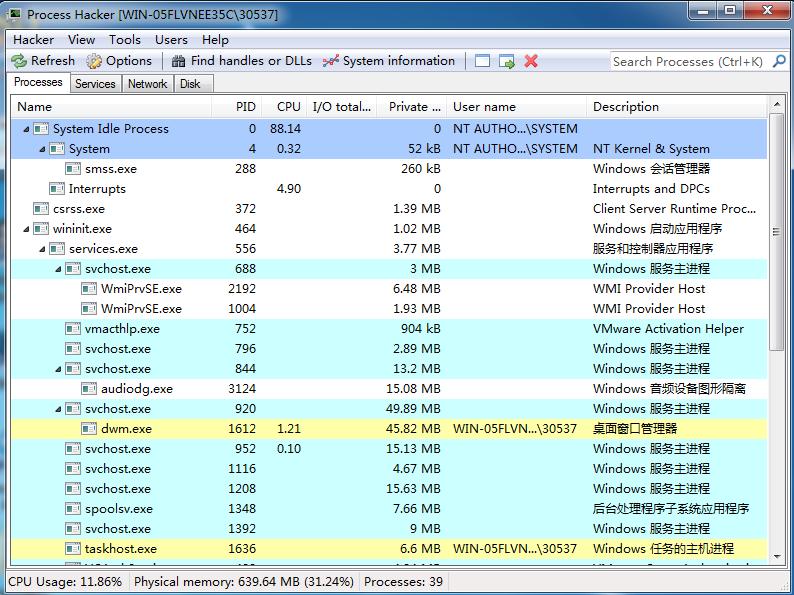最干净的windows安全软件,windows官方安全工具
