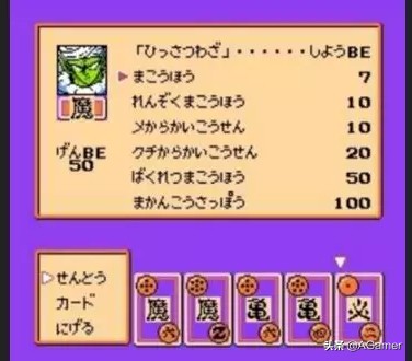 龙珠游戏所有形态,龙珠游戏战棋