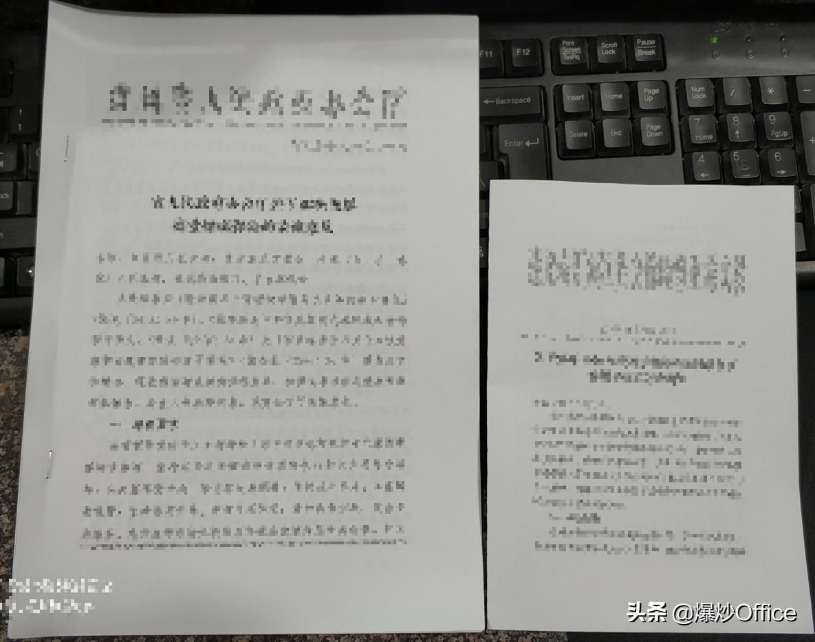 多页a4打印成对折小册子,怎样将a3文档打印成a4对折册子