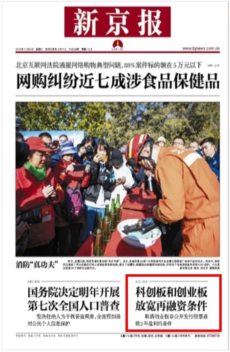 巨丰投顾今日推荐,巨丰投顾最新视频