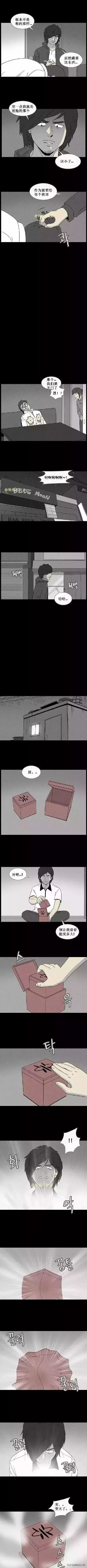 漫画吞噬细胞,漫画养精灵