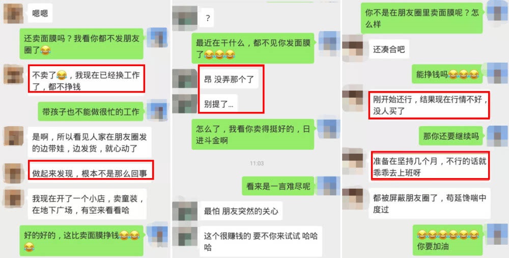 十个微商九个卖面膜,现在微商卖面膜好做吗