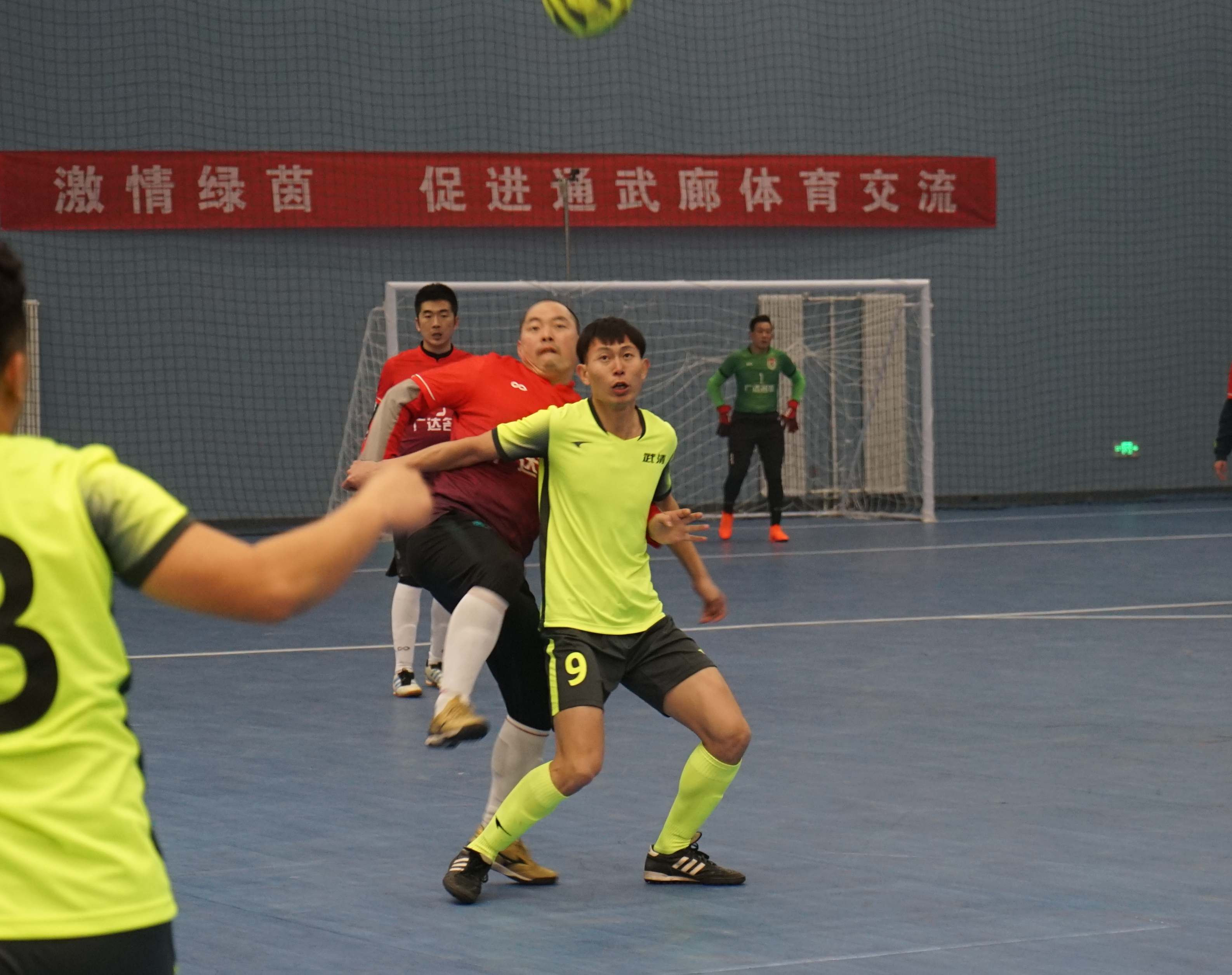 通武廊足球邀请赛,通武廊大赛