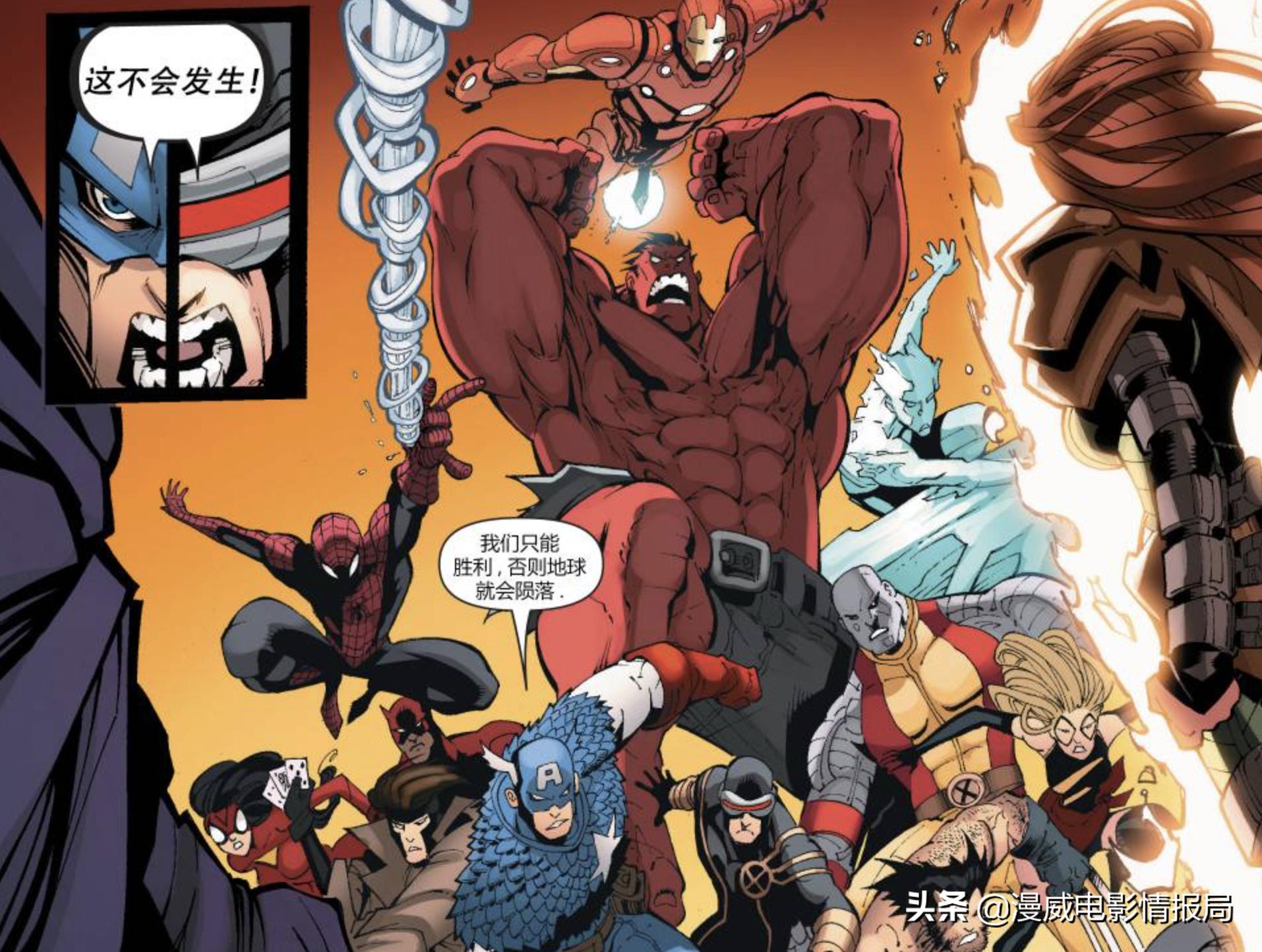 漫画中万磁王的能力有多强,万磁王巅峰时期漫画