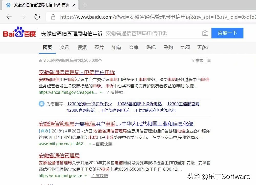 手机号码被封怎么在手机上解决,手机号被恶意标记怎么解除