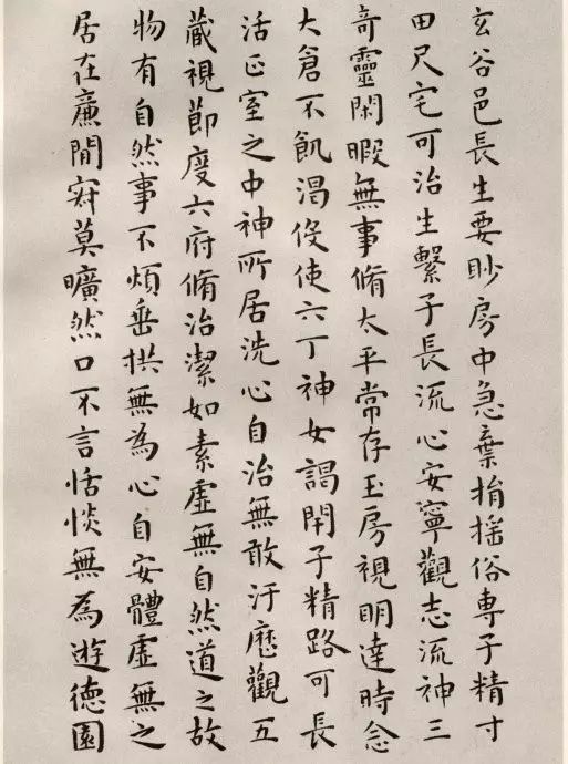 二王小楷黄庭经,王宠临黄庭经字帖
