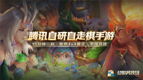 战歌竞技场策略,战歌竞技场手游