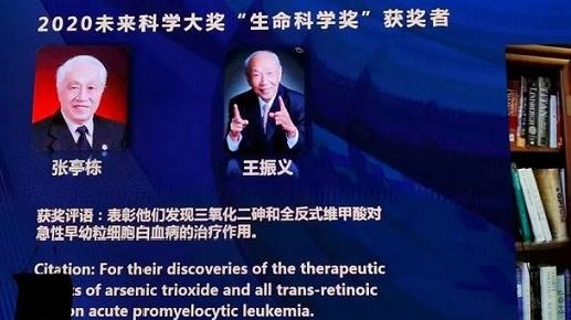 *霜砒**能治疗癌症？别不信！*霜砒**的提取物已用于临床