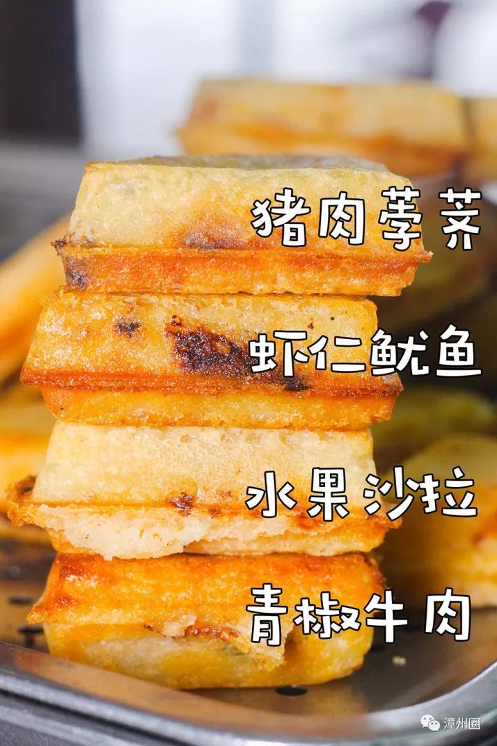 漳州甜点推荐,漳州甜品推荐平价品牌