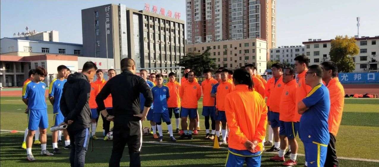 陕西足协教练员培训管理系统官网,足协e级教练员培训班怎么样