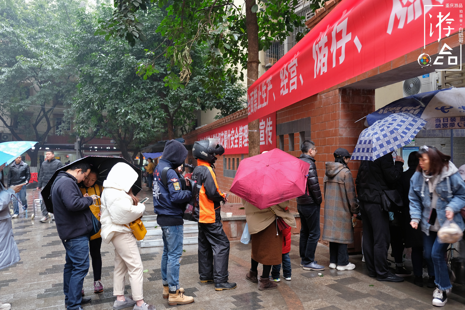 重庆糯米团哪里有卖,重庆糯米团