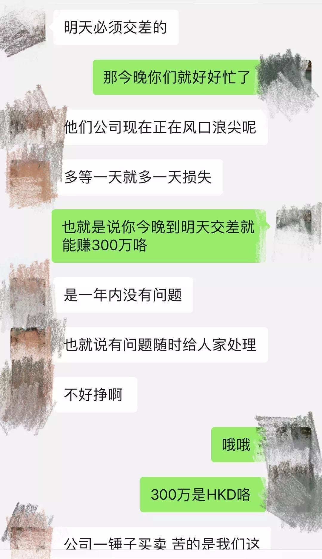 女子10个月假婚姻被骗150万,女子经历19个月假婚姻被骗150万