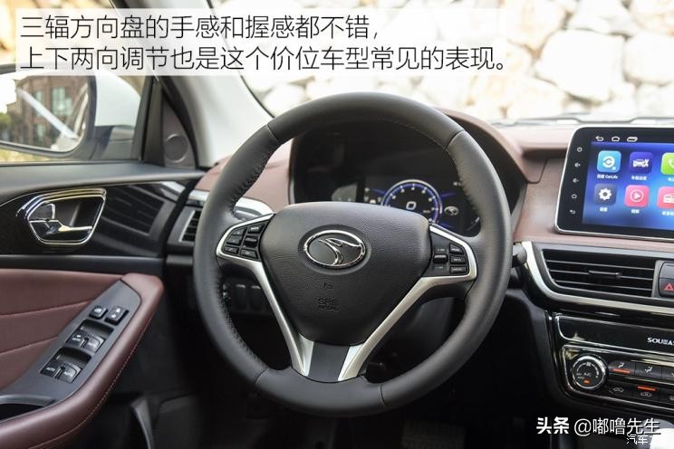 东南a5翼舞手动2021翼尚版价格,东南a5翼舞真实油耗多少钱一公里