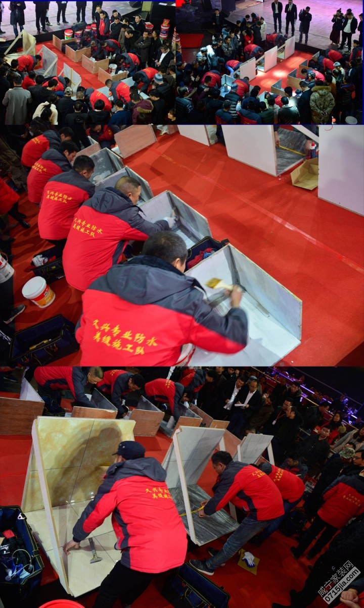 德高答谢会,2024年德高防水答谢会