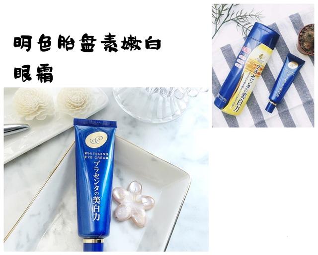 日系资生堂眼霜,日系化妆品眼霜