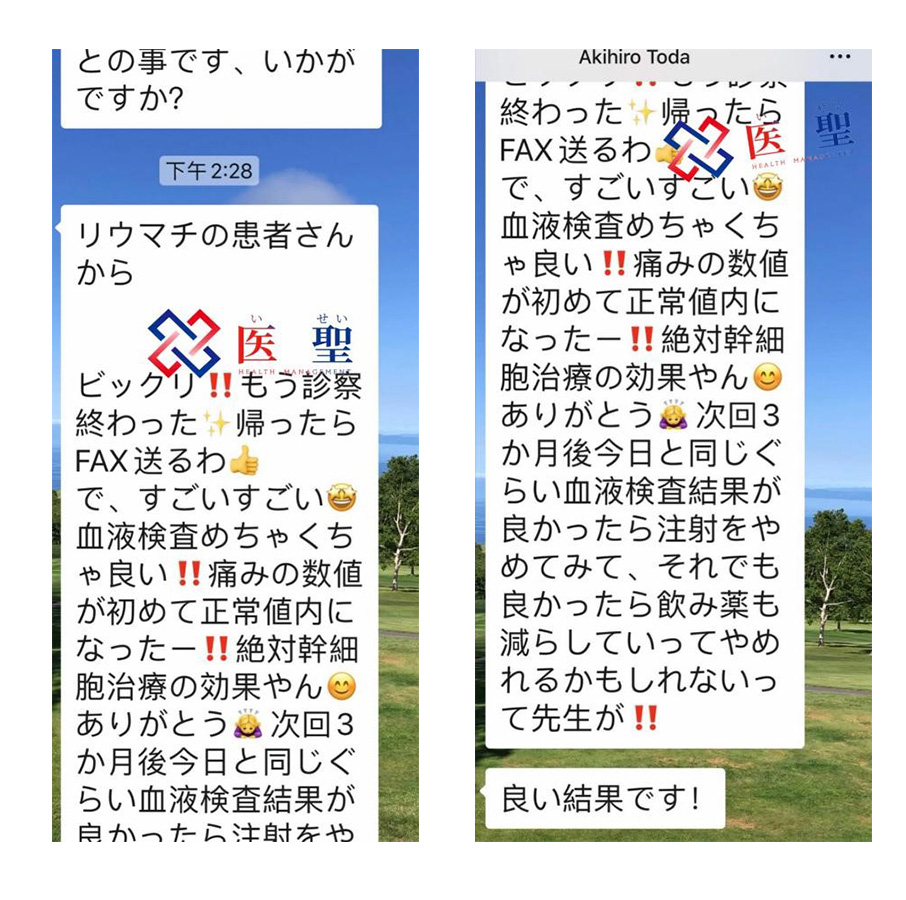 日本干细胞最佳治疗方法,日本干细胞最新临床治疗