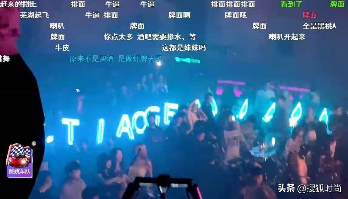 网友爆料王思聪夜店一晚消费30万,王思聪夜店花费4亿人民币