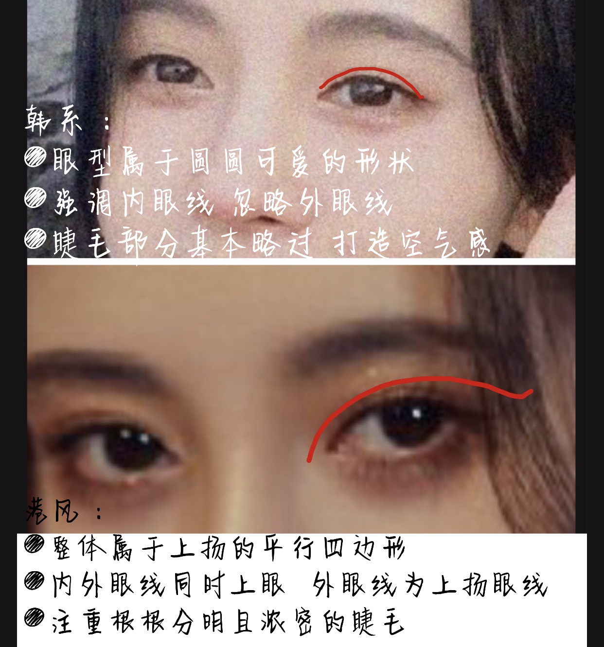 鞠婧祎同款浓颜系妆容教程,鞠婧祎同款港风妆容